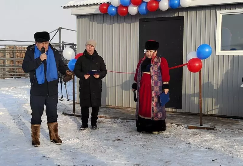 #45 для публикации «Иркутская область развитие экономики часть 7»