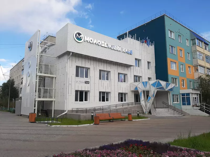 Молодёжный клуб (фото автора)