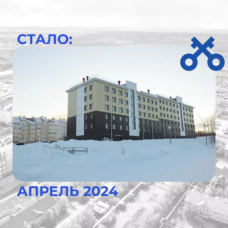 Картинка 3 для публикации «ЯНАО: Ямальский меридиан 20»