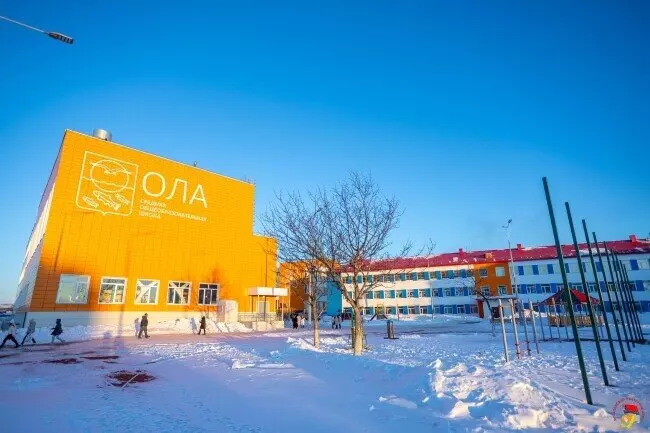 Фото #1 для «Детские сады и школы: Новую школу в поселке Ола торжественно открыли на Колыме»