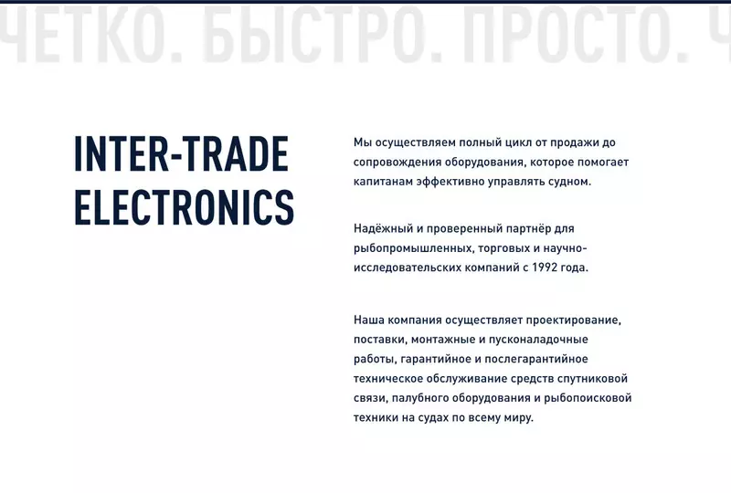 Иллюстрация #8 для статьи «Тильда: Корпоративный сайт для»