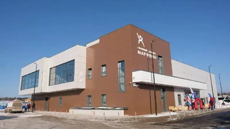 В подмосковных Мытищах открылся спортивный комплекс