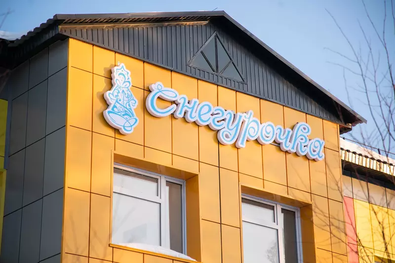 Фото 31 для новости «Ямальский меридиан 19»