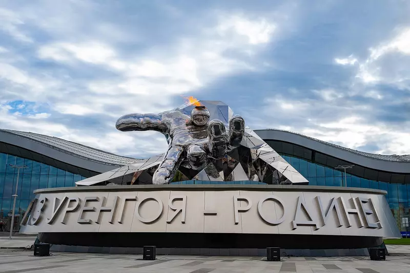 Иллюстрация №5 для публикации «города и сёла России: Газ Уренгоя Родине часть 2»