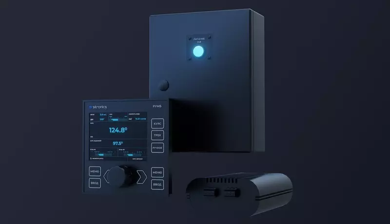 Изображение 1 для поста «Перспективные разработки: В России разработали корабельный автопилот»