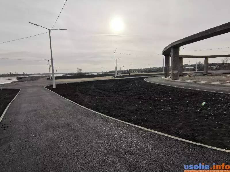 №33 для «Усолье Сибирское шаги обновления»