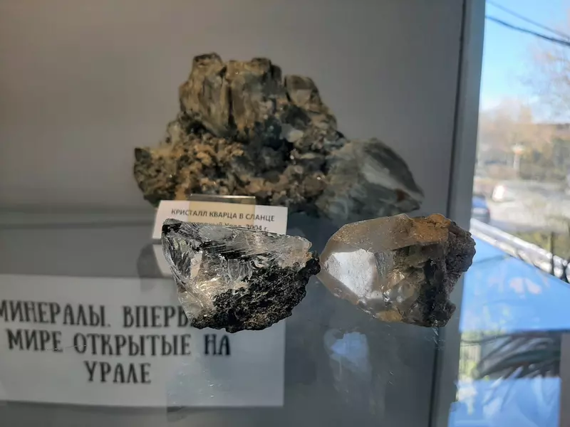 Уральский кварц (фото автора)