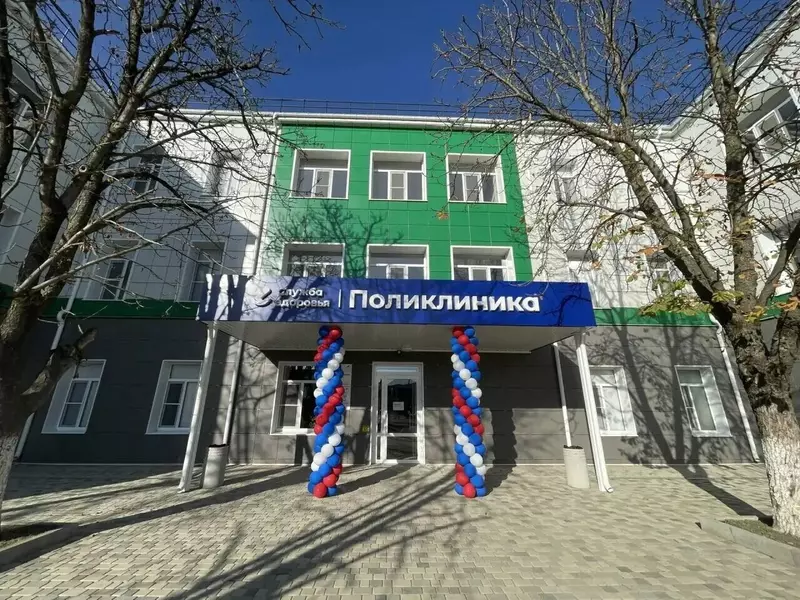 #3 для «реконструкция: Обзор В декабре 2025 года в России были открыты и реконструированы 42 медучреждения»