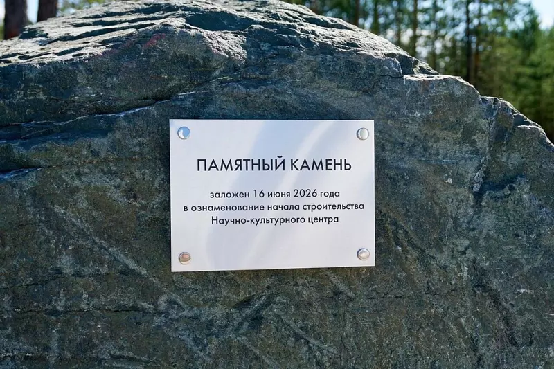 Иллюстрация #63 для публикации «В Тюменской области продолжается возведение уникальных объектов часть 3»