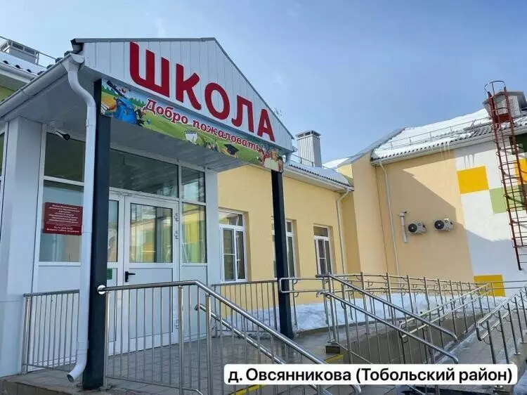 3 для публикации «школа: В Тюменской области построено две сельские школы»