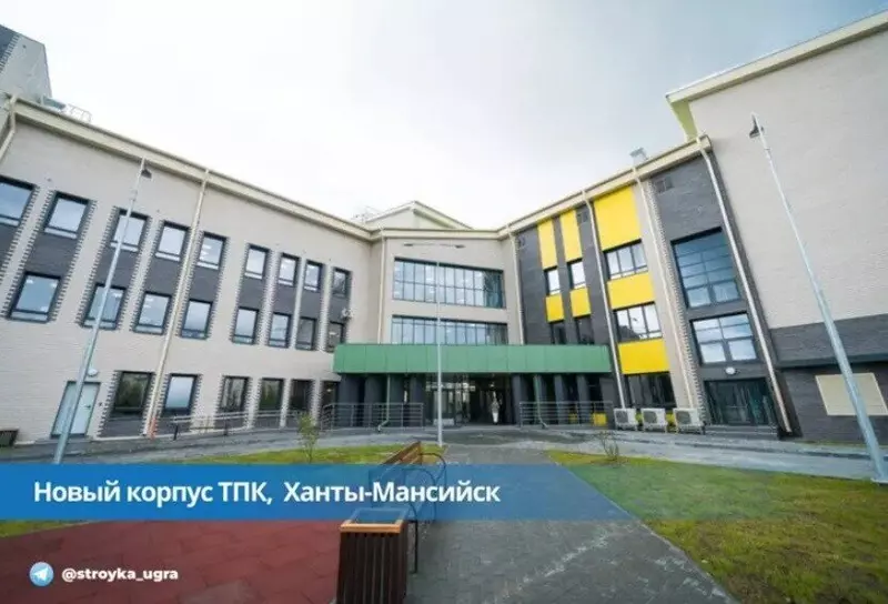 Картинка №2 для «Югра: В Югре открылись новые образовательные учреждения»