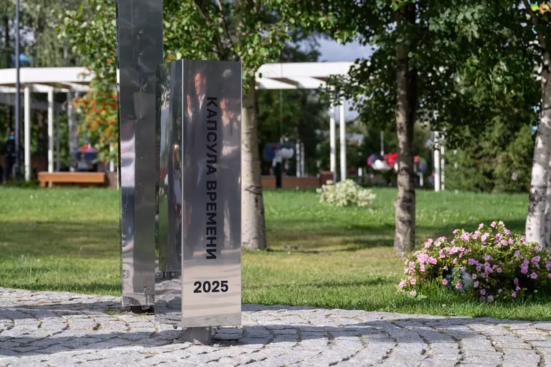 #7 для «Ноябрьск 50 часть 1»