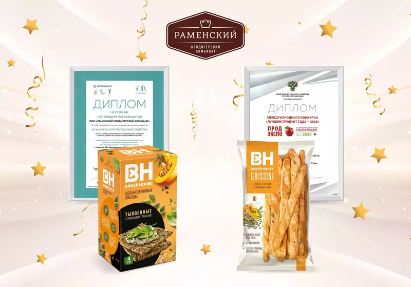 Изображение #2 для новости «Baker House: Хлебцы от признаны лучшим продуктом года на ПРОДЭКСПО 2025»