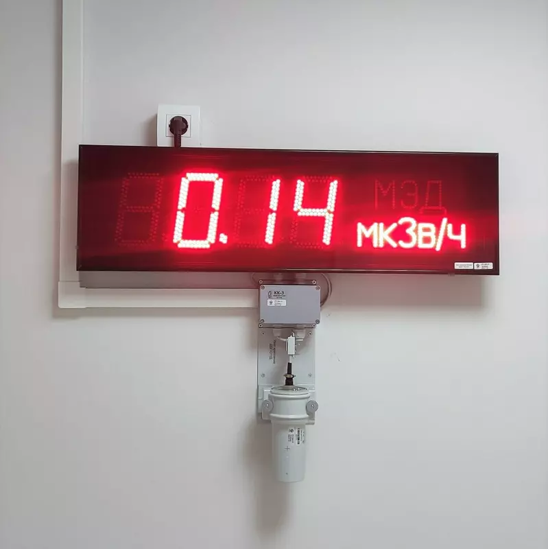 Картинка №3 для «оборудование: НПП Доза завершило монтажные и пусконаладочные работы в Центре ядерной медицины в Дагестане»