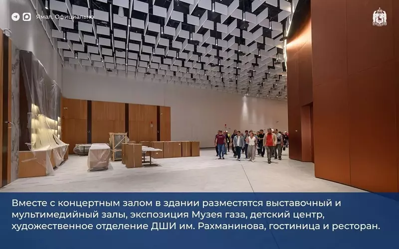 Фото #32 для «В Тюменской области продолжается возведение уникальных объектов часть 3»