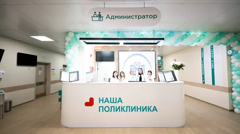 Фото #6 для поста «В Люберцах открылась самая большая поликлиника в городском округе»