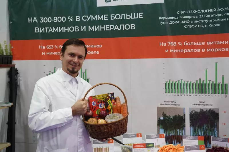 Мы вырастили овощи, в которых сумма всех витаминов и минералов больше на 300 - 800%