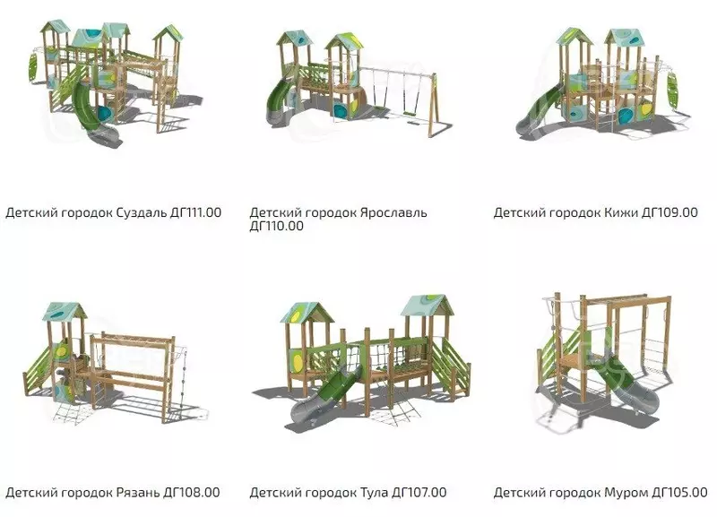 Фото 2 для «детские площадки: Как побывать в Туле и Муроме не выходя с детской площадки ерия городков от ВегаГрупп»
