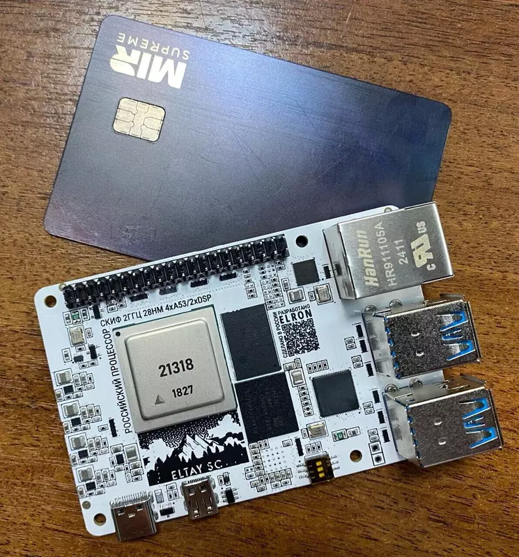 Иллюстрация №2 для новости «электротехника и приборы: Представлен новый российский одноплатный компьютер на процессоре Скиф»