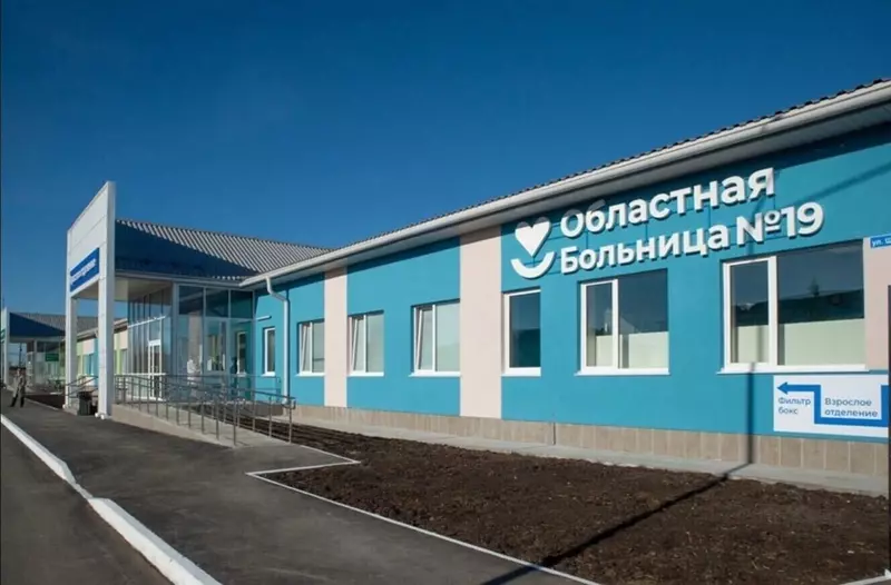 Картинка №2 для публикации «Минздрав: Обзор В ноябре 2025 года в России были открыты и реконструированы 9 медучреждений»