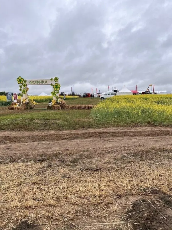 Агроном выставка