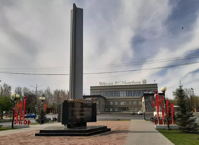 Дворец культуры им. В.К. Костевича (фото автора)