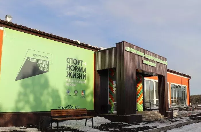 В Иркутской области открылся новый спортивный комплекс
