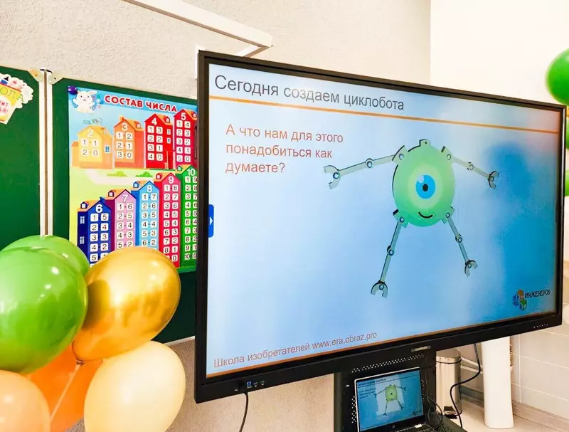 Картинка №3 для поста «сельская жизнь: В посёлке Нагорное в Мытищах дети пошли в новую школу на 1100 мест»