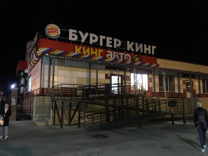 Иллюстрация #42 для поста «Как меняется Ямал Ноябрьск часть 2»