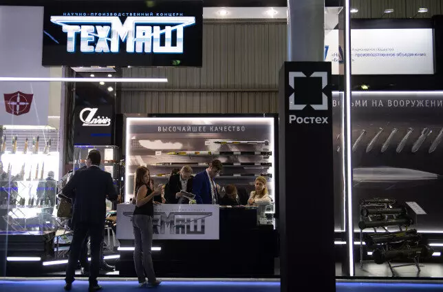 Картинка 1 для статьи «Информационные технологии: Техмаш завершил первый этап перехода на российскую цифровую платформу»