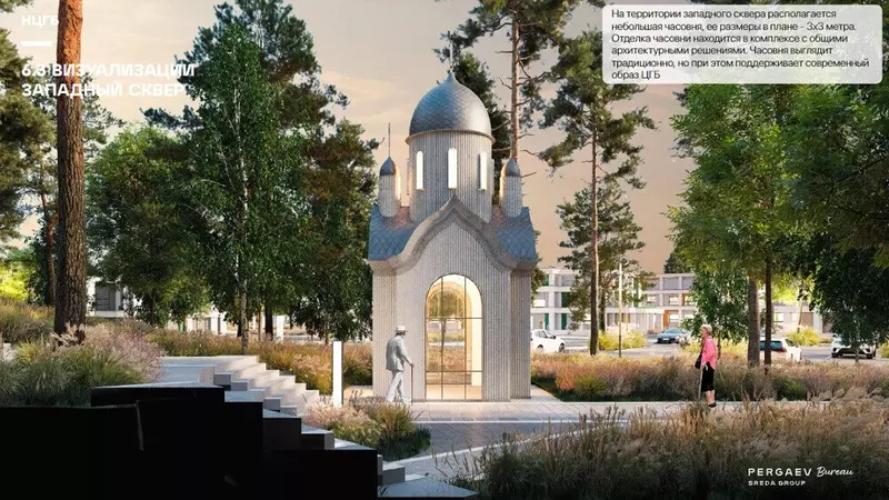 Изображение №46 для поста «Развитие Сибири часть 8»