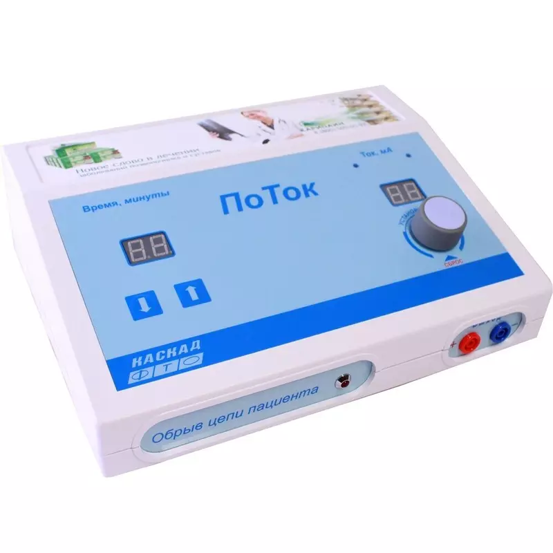 Изображение #1 для поста «: Аппарат электрофореза ПоТок физиотерапия теперь доступна и дома»