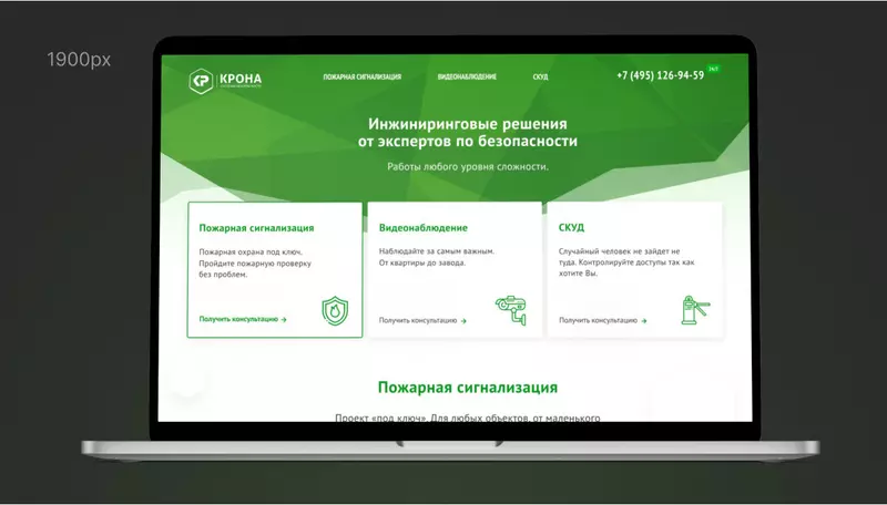 Изображение 9 для «Промо сайты для компании Крона»