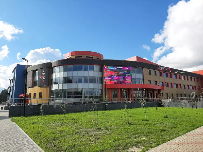 КОЦ "Сибирь" (фото автора)