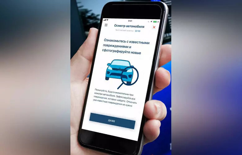 Фото 2 для поста «транспорт: ПАО КАМАЗ корпоративный каршеринг»
