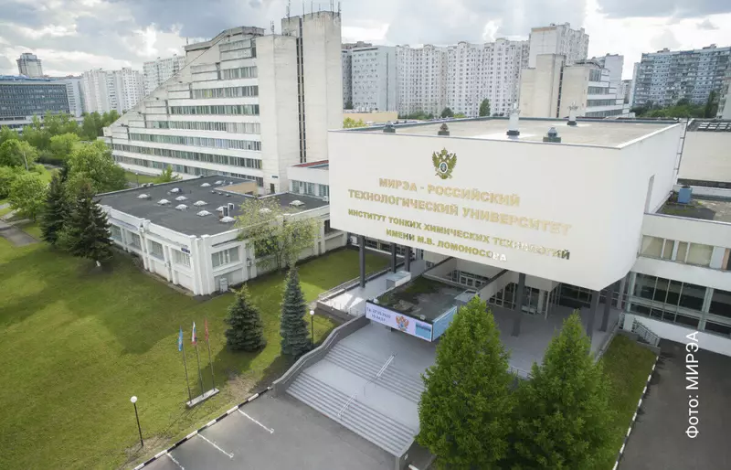Новый научный центр открыт в Российском технологическом университете МИРЭА