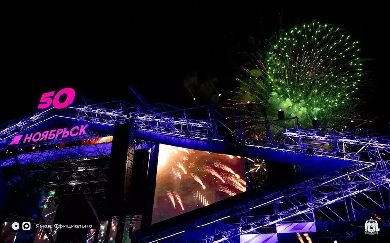 Картинка №77 для новости «Ноябрьск 50 часть 3»