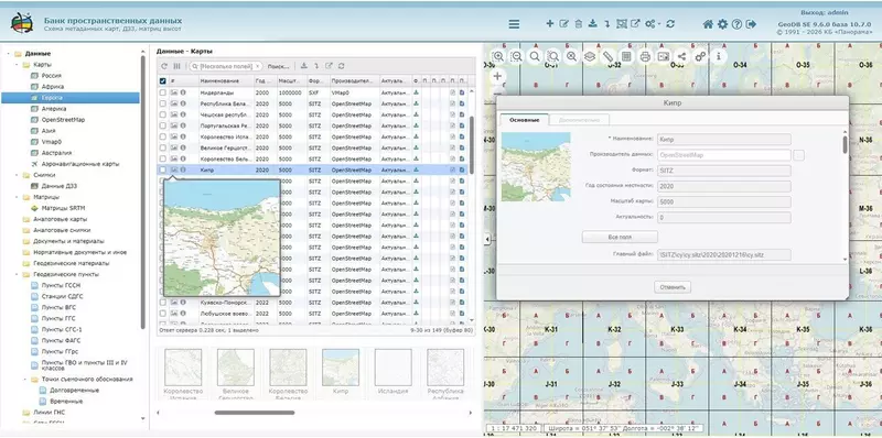 Фото 3 для новости «»