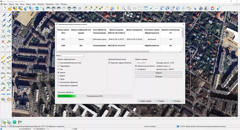 Фото 3 для публикации «КБ Панорама: В ГИС Панорама повышена автоматизация создания и обновления карт»
