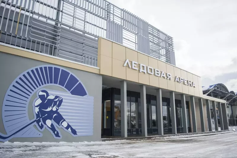 4 для статьи «ФОК: ФОК с искусственным льдом и футбольный манеж с полноразмерным полем открыли в Домодедово»