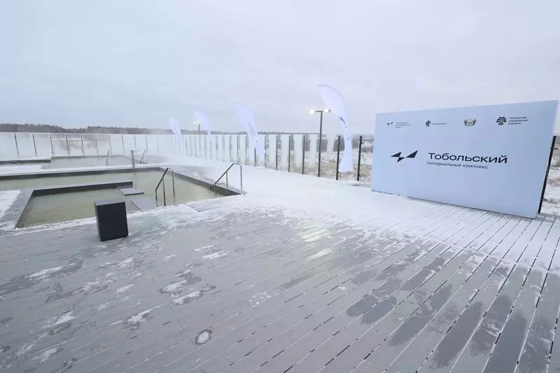 Изображение 9 для поста «В Тюменской области открылся новый термальный курорт»