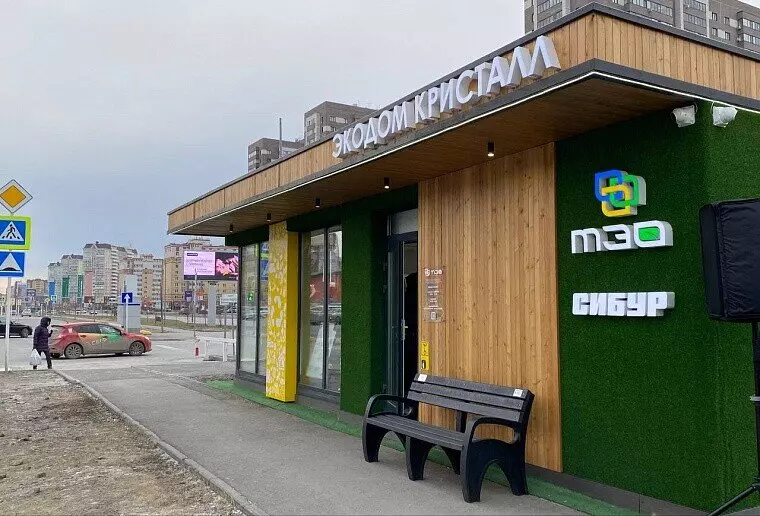 Иллюстрация #8 для новости «экология: В регионах Сибири реализованы крупные экологические проекты»