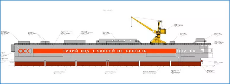 В Калининграде заложили плавучий док Капитан Анатолий Ермолаев