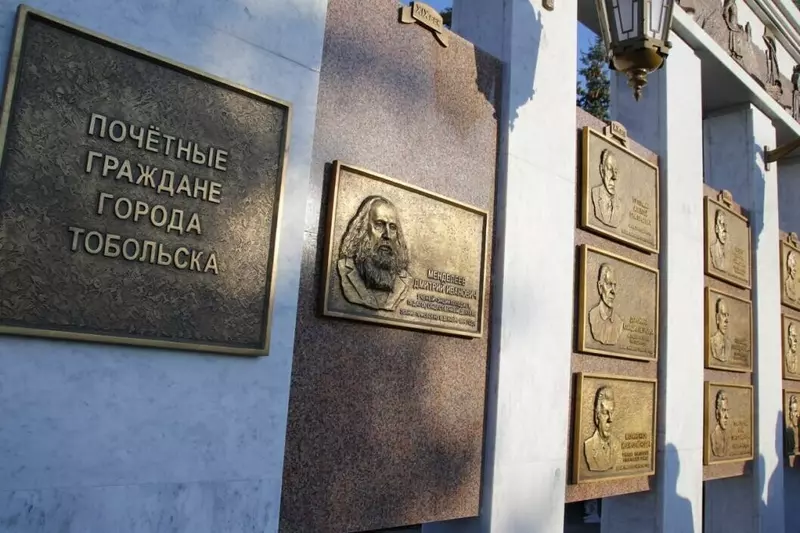 Иллюстрация 29 для «Тобольск настоящий»