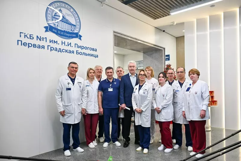 В Москве открыли пятый флагманский центр ГКБ 1 им