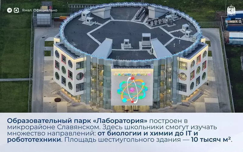 Фото 11 для новости «Газ Уренгоя Родине часть 1»