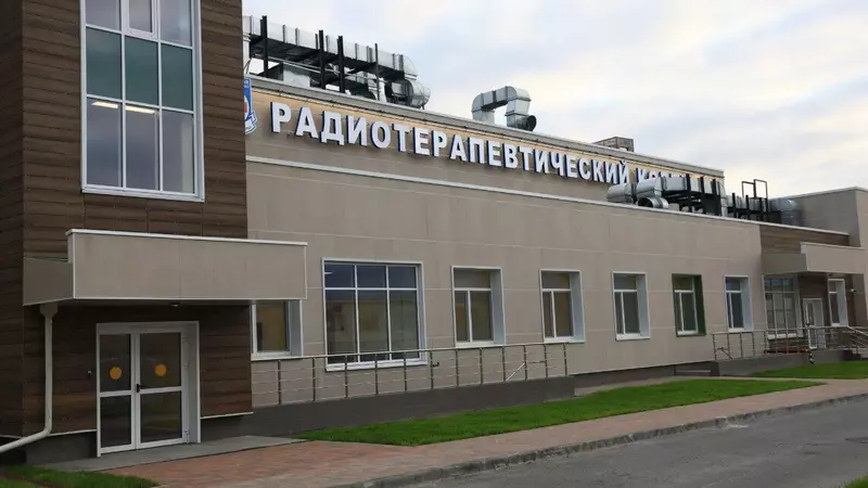 Картинка 2 для новости «Ямал: В Новом Уренгое открылся радиотерапевтический корпус больницы»