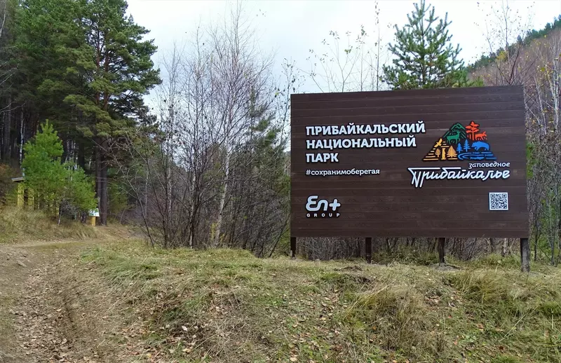 Картинка #5 для новости «инфраструктура: В Прибайкалье продолжается реализация крупных инвестиционных проектов»