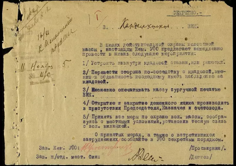 2 для поста «отечественные технологии: ЭЛАР оцифровал документы из Госархива Мурманской области в Кировске»