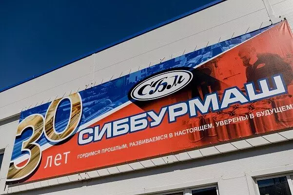 #5 для статьи «Тюменское импортозамещение часть 11»